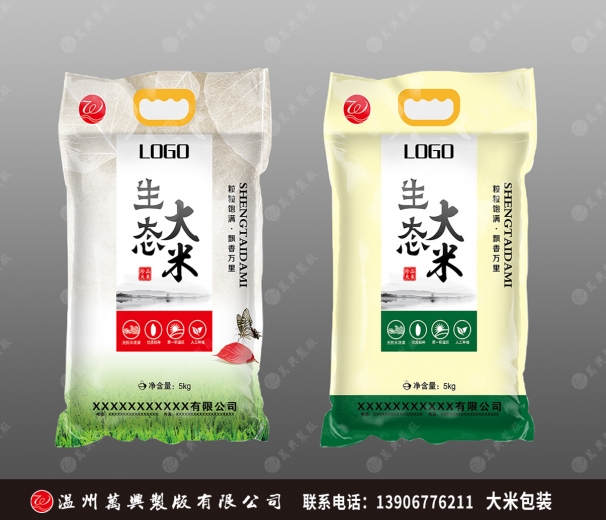 大米包裝  劉70630生態(tài)大米