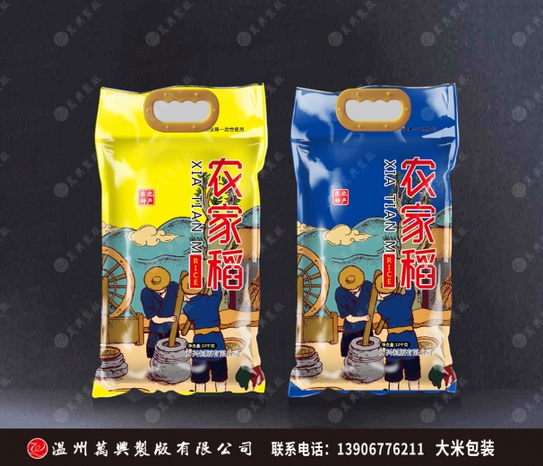 大米包裝  華80402農(nóng)家稻