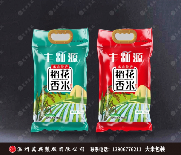 大米包裝  華80426豐秈源