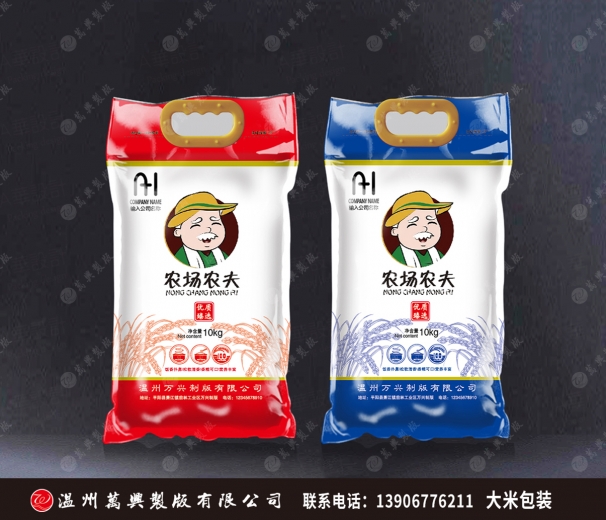 大米包裝  華80440農(nóng)場(chǎng)農(nóng)夫