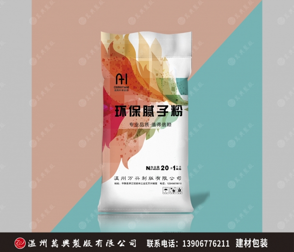 建材包裝  華80722環(huán)保膩?zhàn)臃? /></a>
			<h3><a href=